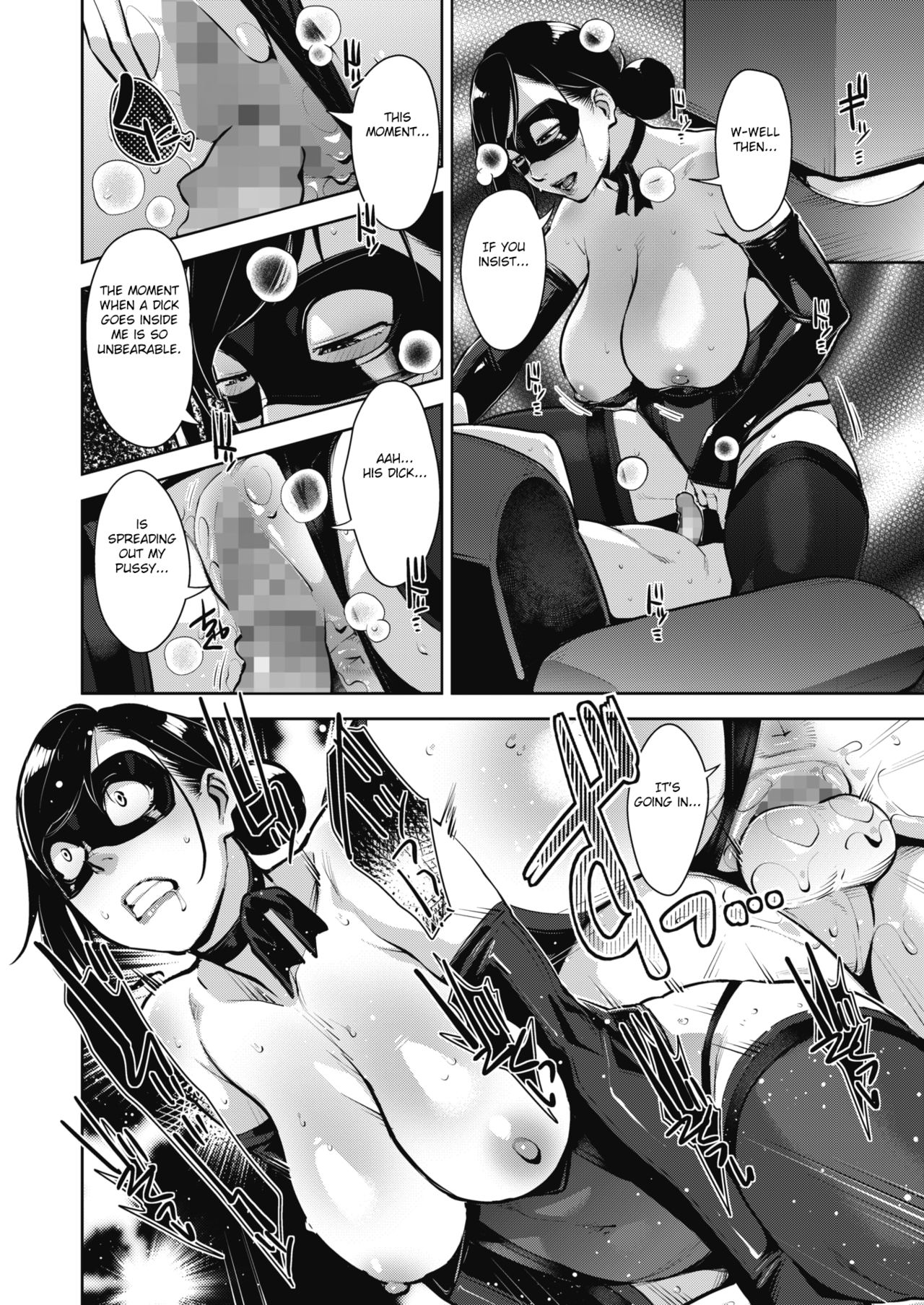 Otome no Jouran [Sugi G] 3 . Otome no Jouran  - Chapter 3 [Sugi G] – page 18