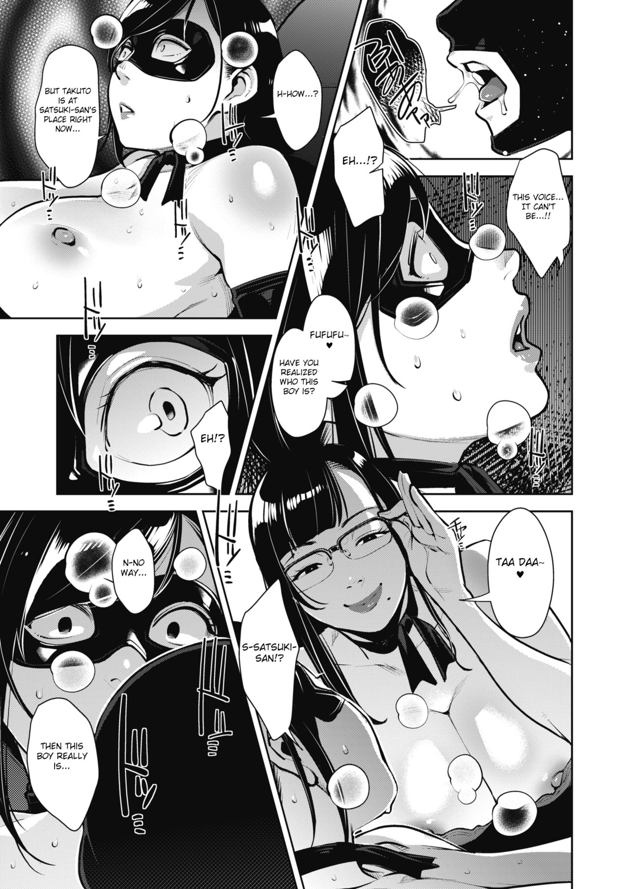 Otome no Jouran [Sugi G] 3 . Otome no Jouran  - Chapter 3 [Sugi G] – page 23