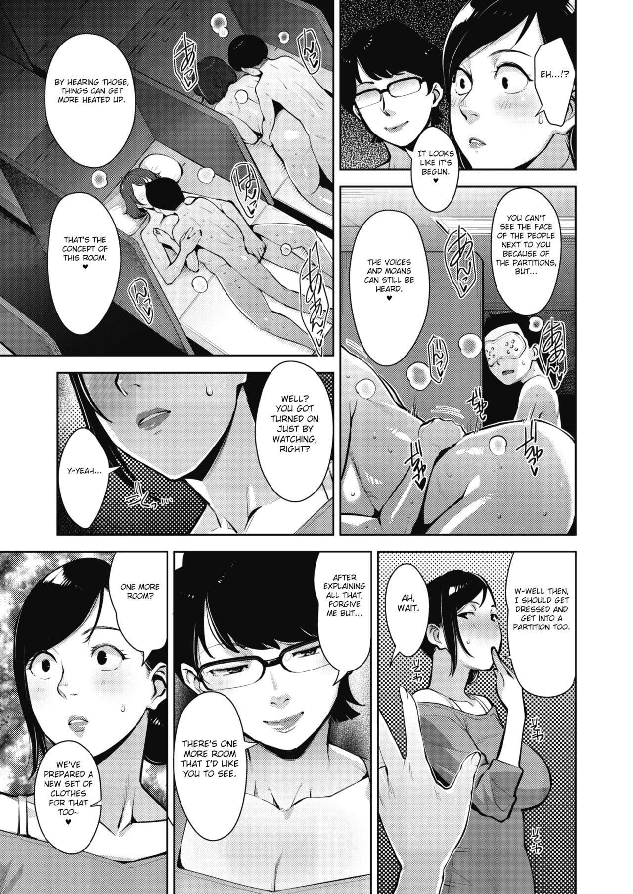 Otome no Jouran [Sugi G] 3 . Otome no Jouran  - Chapter 3 [Sugi G] – page 9