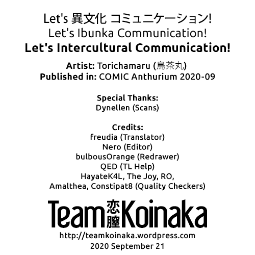 Let’s Intercultural Communication! [Torichamaru] 1 . Let's Intercultural Communication! - Chapter 1 [Torichamaru] – page 23