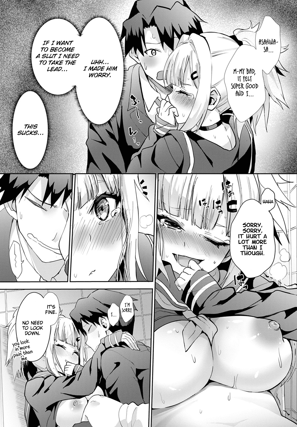 Improving Miya-chan’s Sexual Skills [Wise Speak] 1 . Improving Miya-chan's Sexual Skills - Chapter 1 [Wise Speak] – page 15