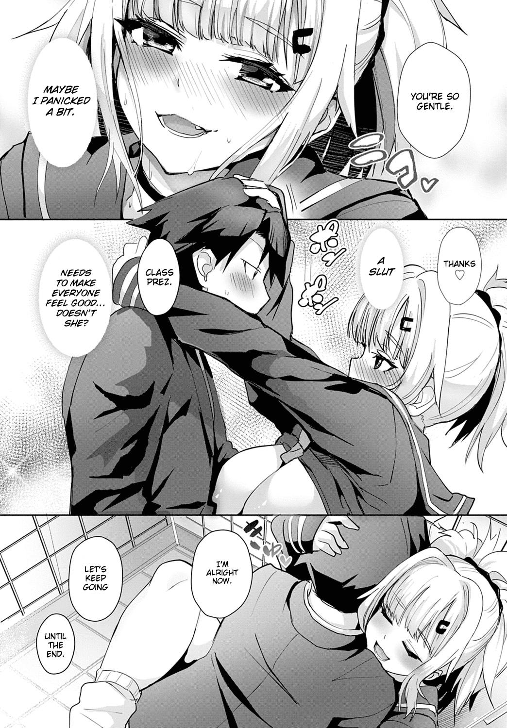 Improving Miya-chan’s Sexual Skills [Wise Speak] 1 . Improving Miya-chan's Sexual Skills - Chapter 1 [Wise Speak] – page 16