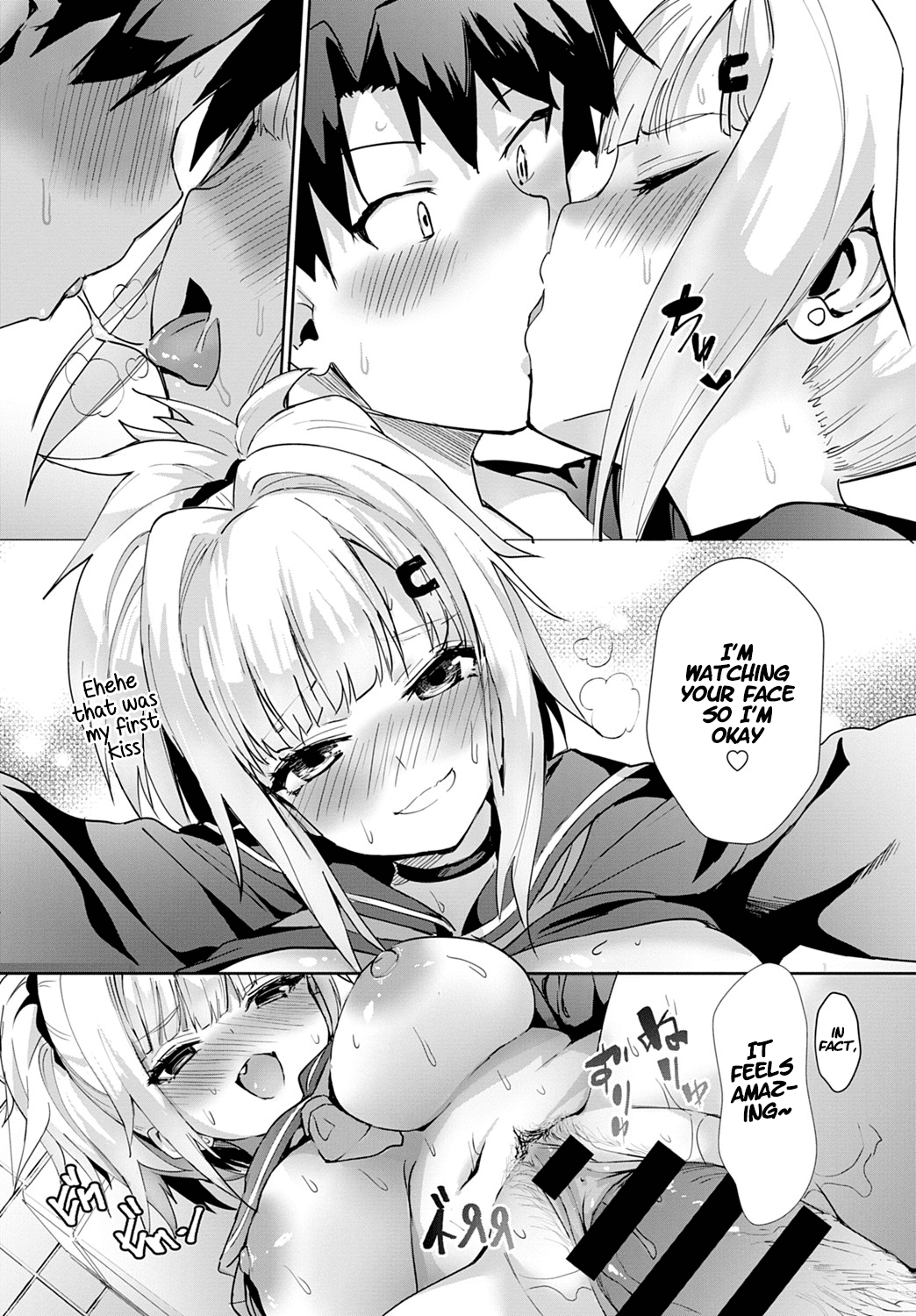 Improving Miya-chan’s Sexual Skills [Wise Speak] 1 . Improving Miya-chan's Sexual Skills - Chapter 1 [Wise Speak] – page 18
