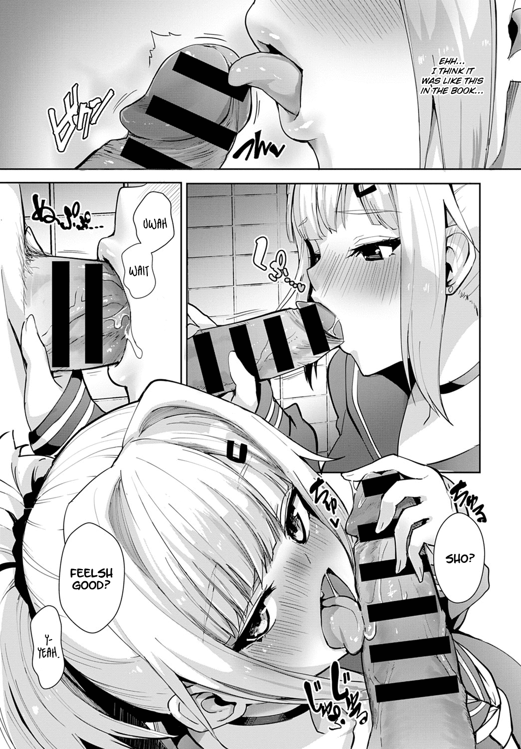 Improving Miya-chan’s Sexual Skills [Wise Speak] 1 . Improving Miya-chan's Sexual Skills - Chapter 1 [Wise Speak] – page 7