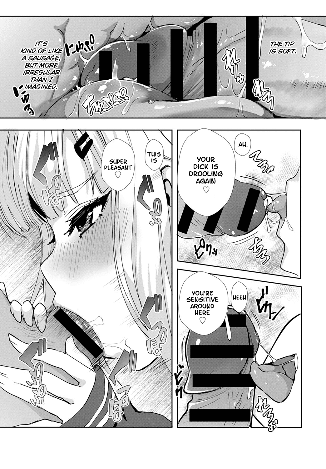 Improving Miya-chan’s Sexual Skills [Wise Speak] 1 . Improving Miya-chan's Sexual Skills - Chapter 1 [Wise Speak] – page 9