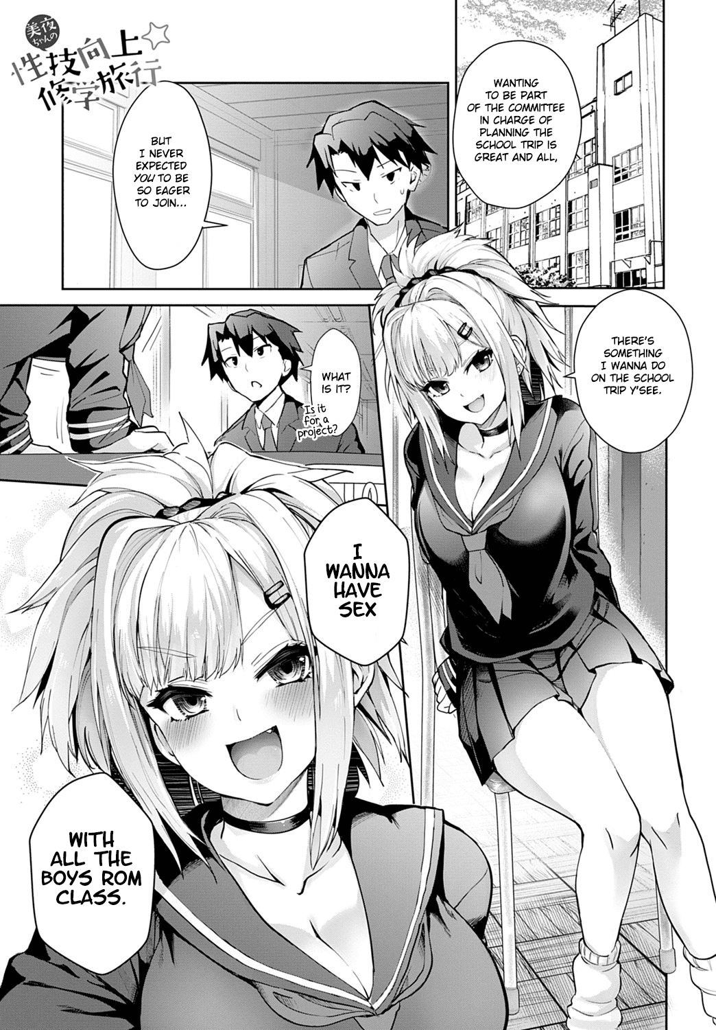 Improving Miya-chan’s Sexual Skills [Wise Speak] 2.5 . Improving Miya-chan's Sexual Skills - School Trip - Chapter 2.5 [Wise Speak] – page 1