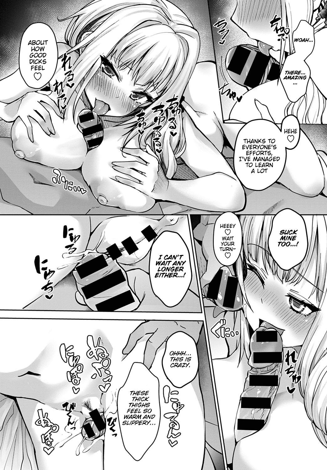 Improving Miya-chan’s Sexual Skills [Wise Speak] 2 . Improving Miya-chan's Sexual Skills - Chapter 2 [Wise Speak] – page 21