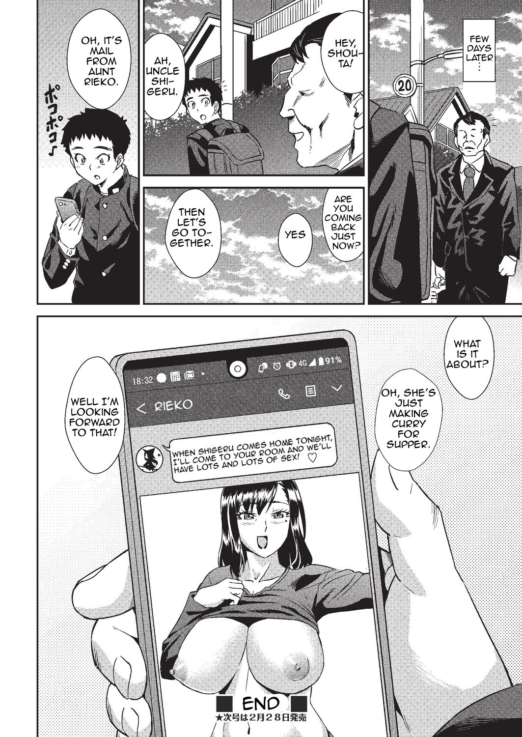 On a Stormy Night [Abe Morioka] 1 . On a Stormy Night - Chapter 1 [Abe Morioka] – page 36