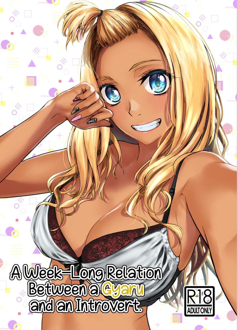 A Week-Long Relation Between a Gyaru and an Introvert [Tamabi] 1 . A Week-Long Relation Between a Gyaru and an Introvert  - Chapter 1 [Tamabi] – page 1