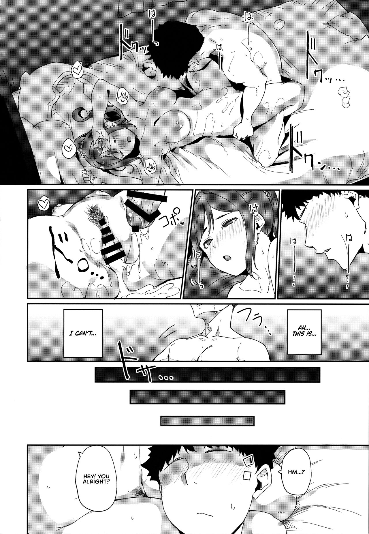 School Idol Holiday Omnibus – page 116