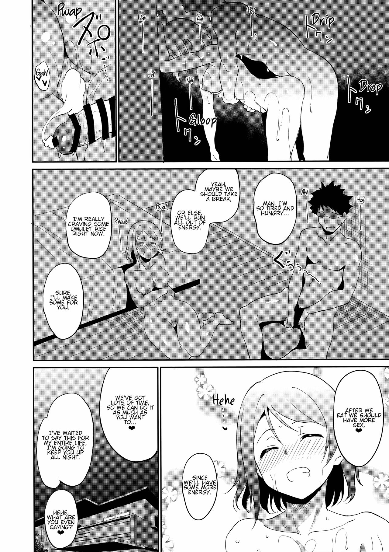 School Idol Holiday Omnibus – page 33