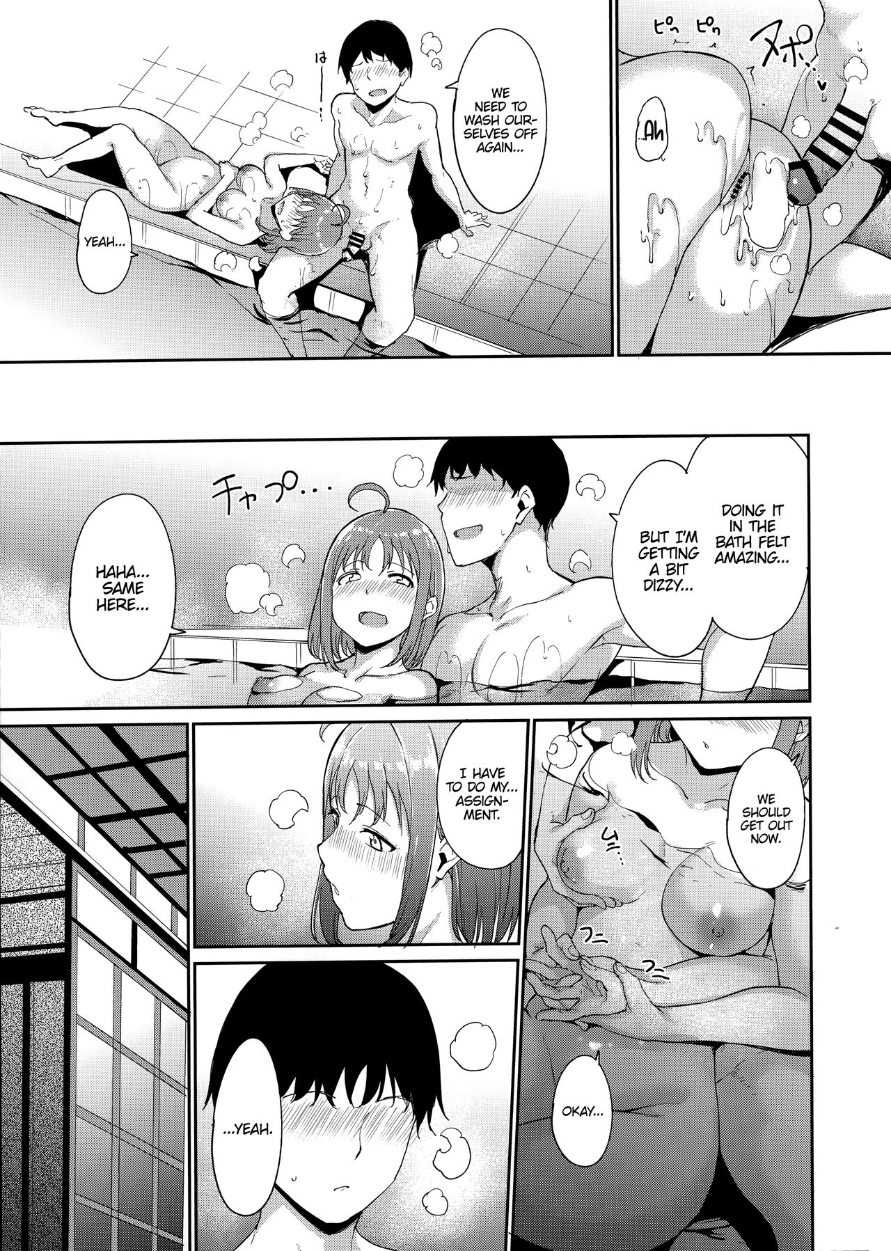School Idol Holiday Omnibus – page 78