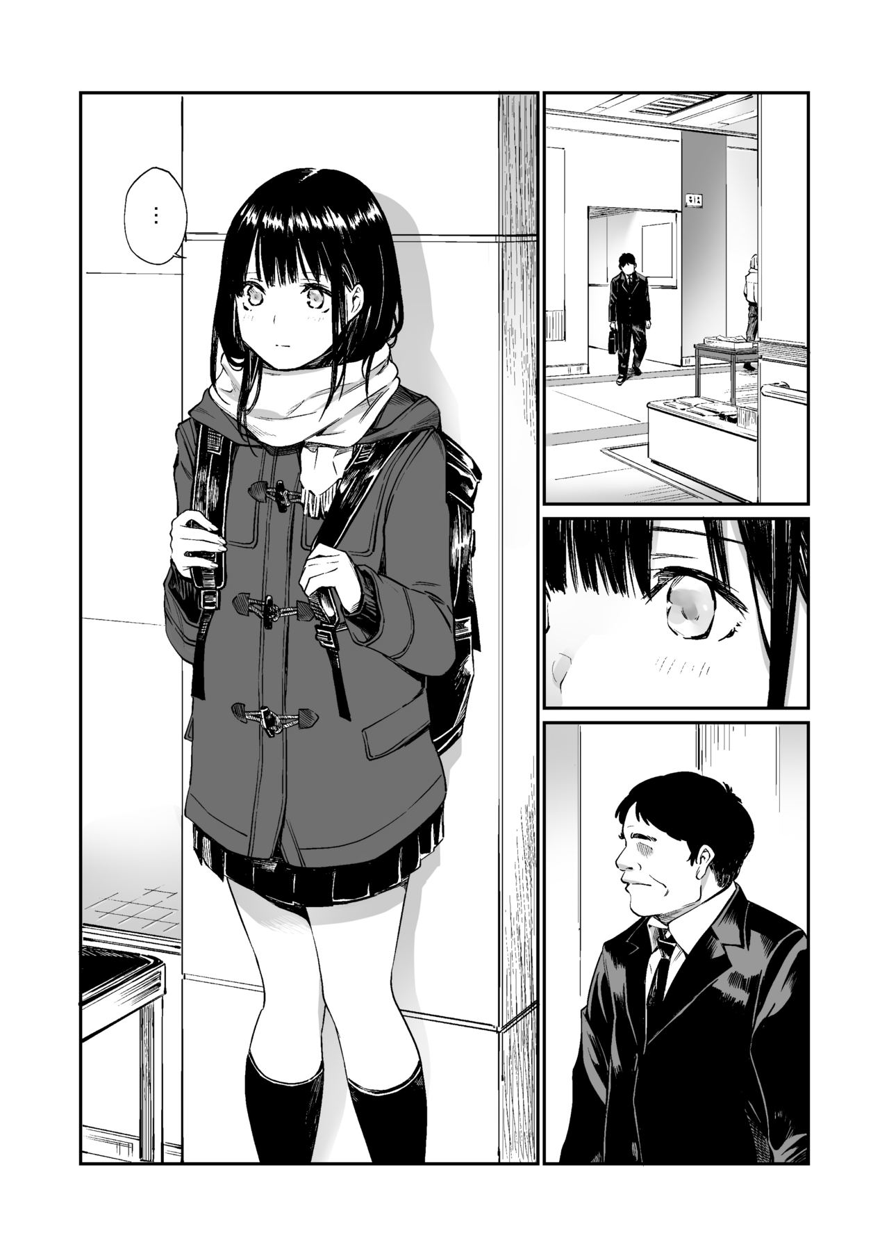 Hole To Fill With Uncle [Hoshi To Lucky] 1 . Hole To Fill With Uncle - Chapter 1 [Hoshi To Lucky] – page 2