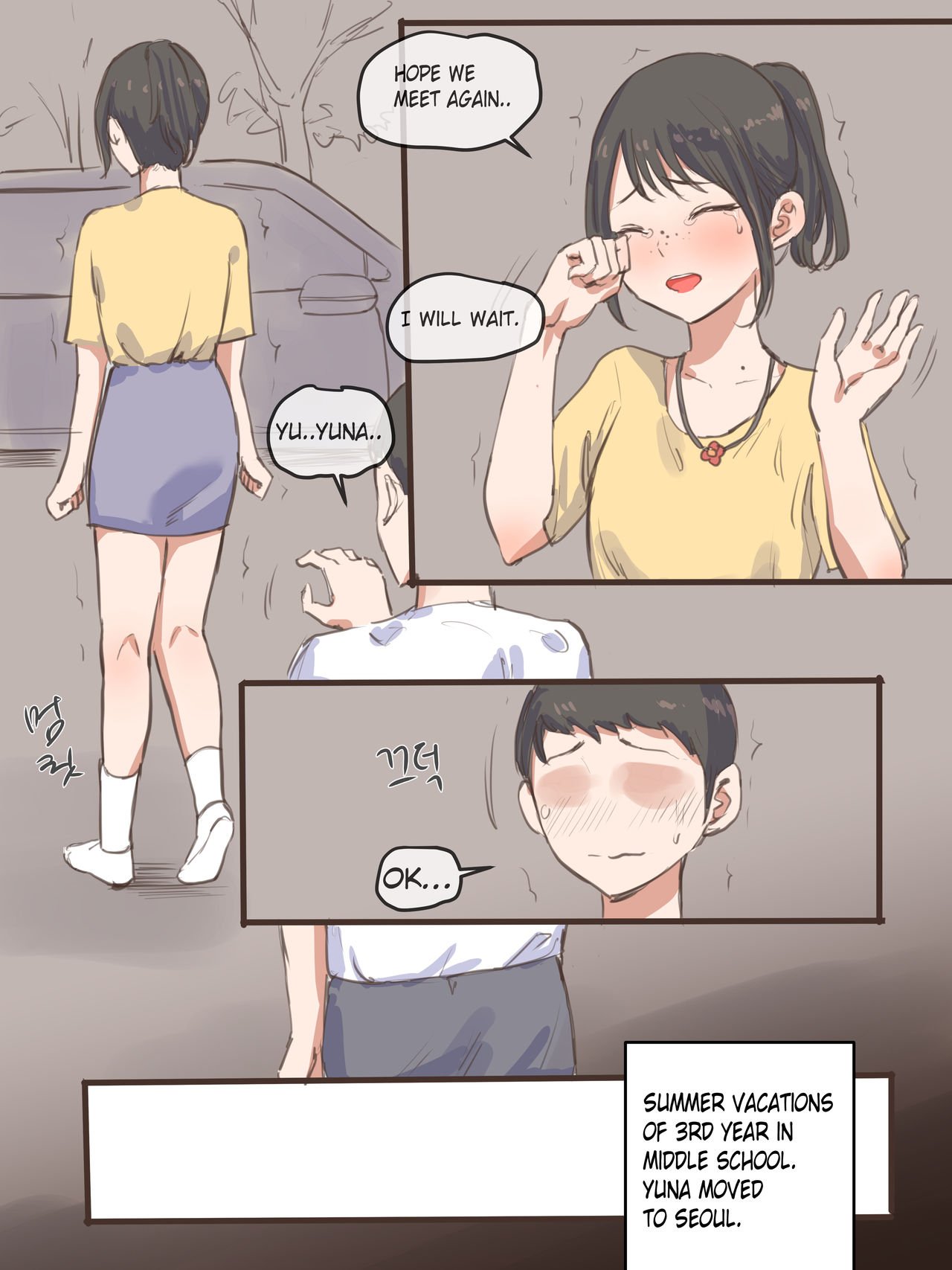 Behind [Laliberte] 1 . Behind - Chapter 1 [Laliberte] – page 40
