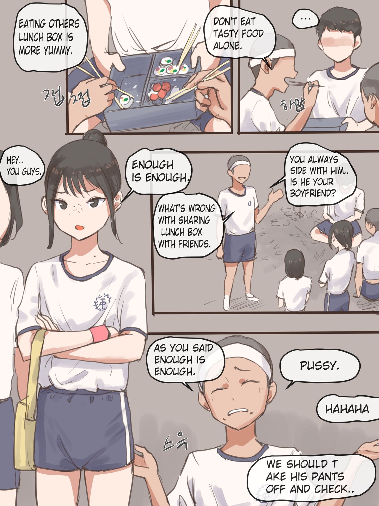 Behind [Laliberte] 1 . Behind - Chapter 1 [Laliberte] – page 42