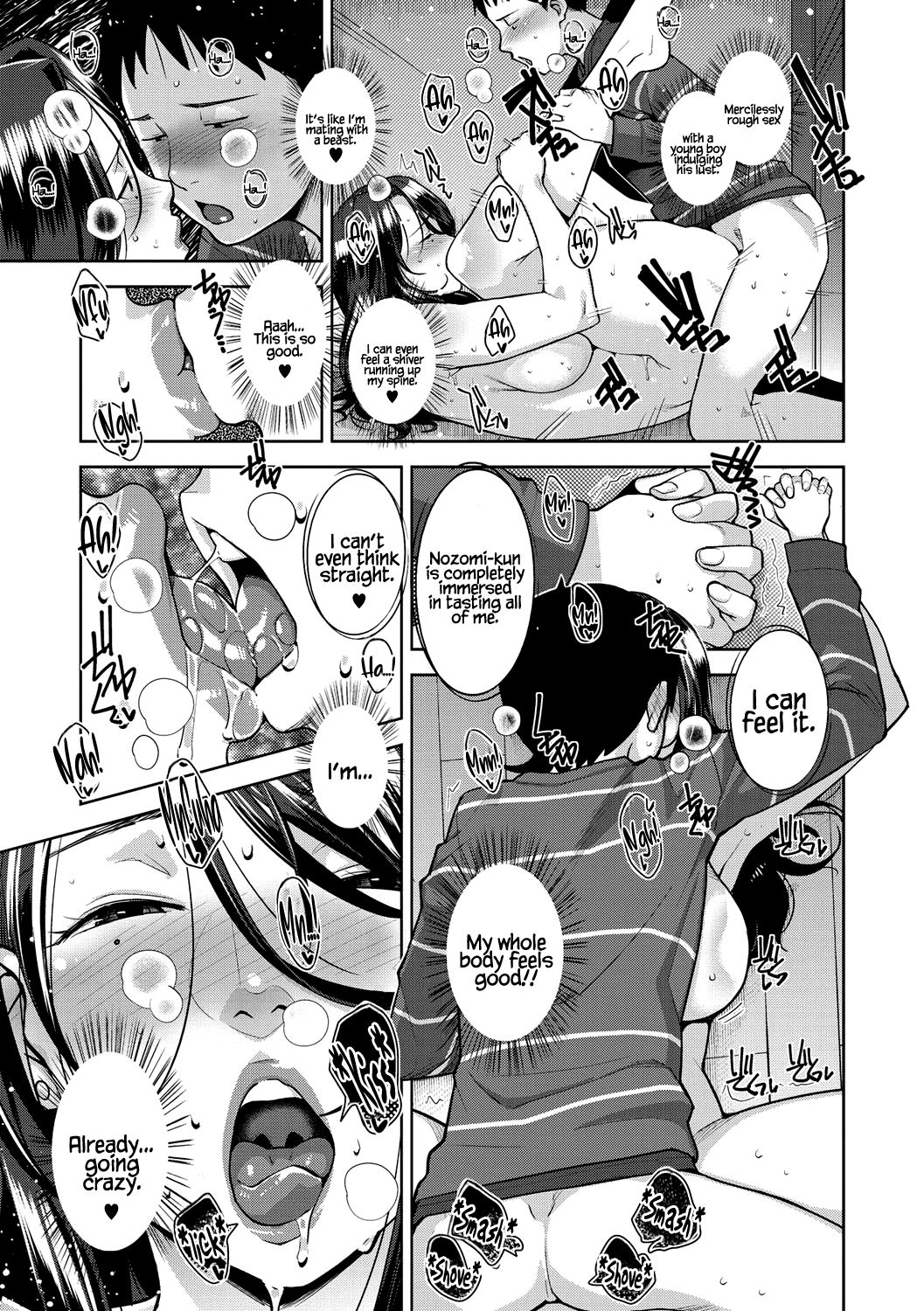 Caught In The Rain [Sugi G] 1 . Caught In The Rain  - Chapter 1 [Sugi G] – page 19