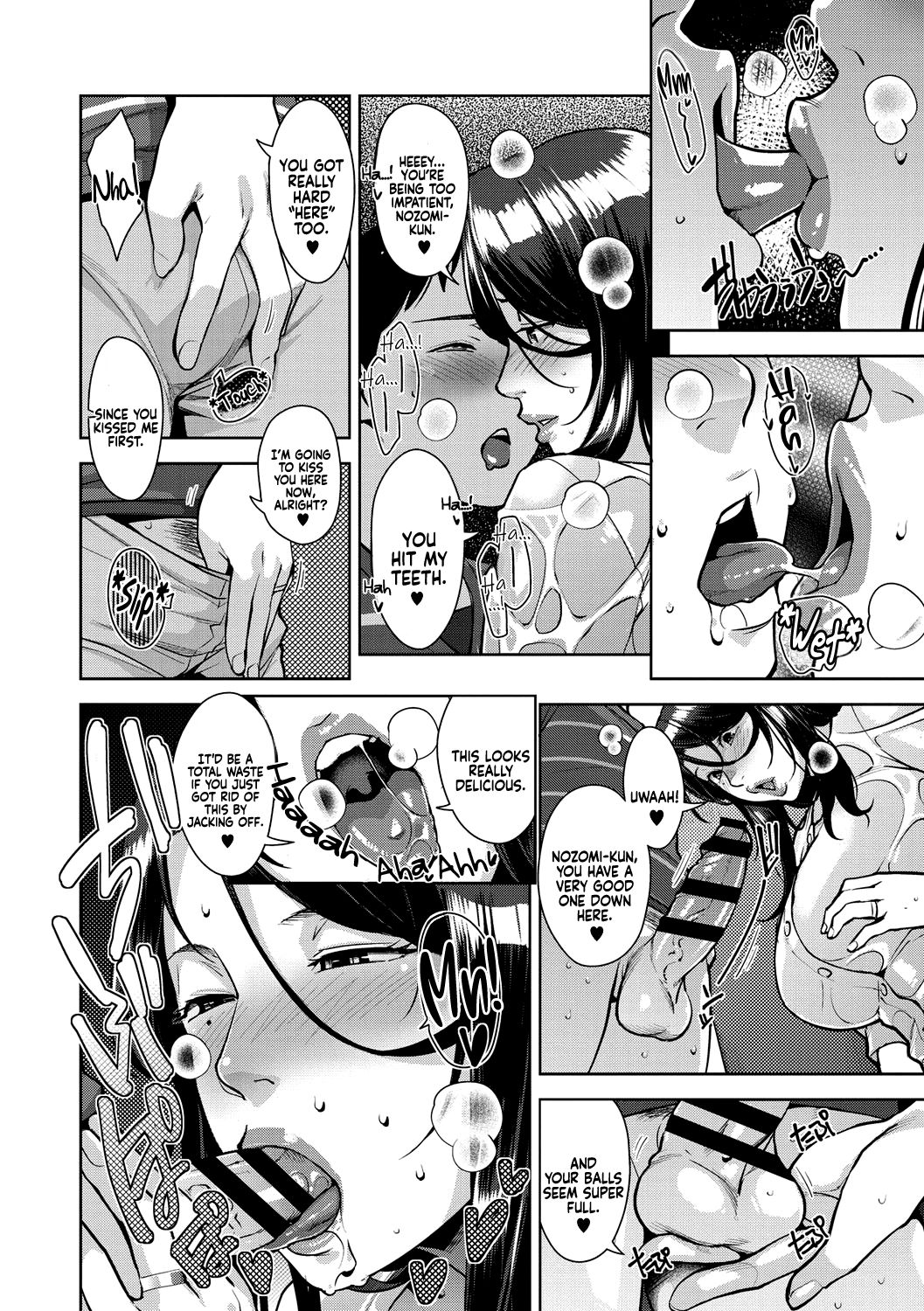 Caught In The Rain [Sugi G] 1 . Caught In The Rain  - Chapter 1 [Sugi G] – page 8