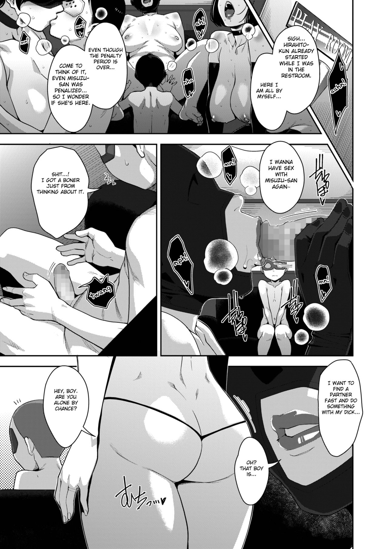 Lewd Dressing [Sugi G] Lewd Dressing - [Sugi G] – page 104