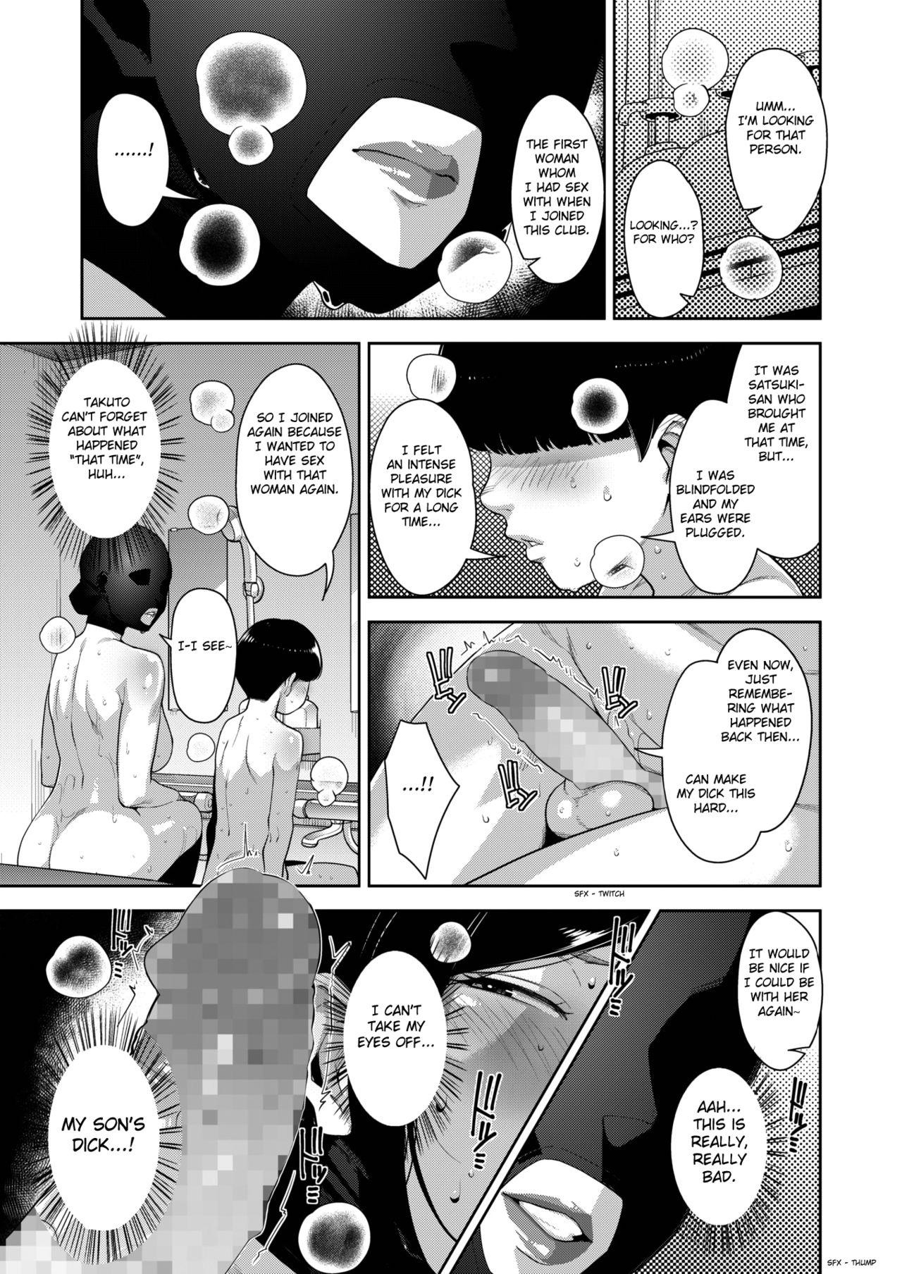 Lewd Dressing [Sugi G] Lewd Dressing - [Sugi G] – page 112