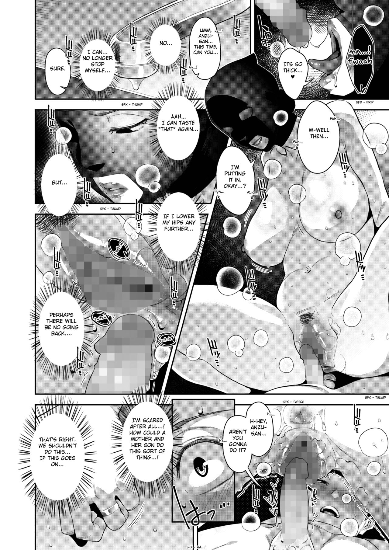 Lewd Dressing [Sugi G] Lewd Dressing - [Sugi G] – page 115