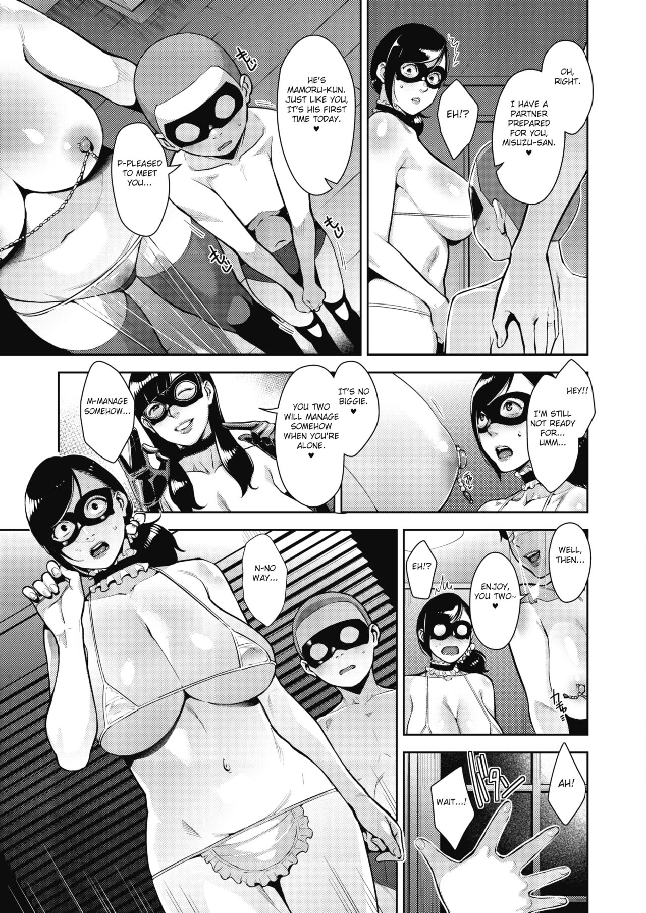 Lewd Dressing [Sugi G] Lewd Dressing - [Sugi G] – page 12