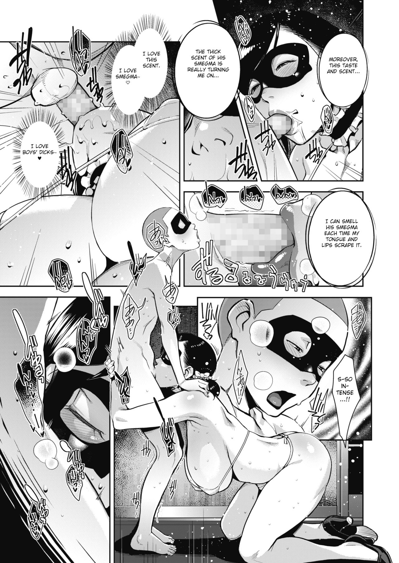 Lewd Dressing [Sugi G] Lewd Dressing - [Sugi G] – page 16