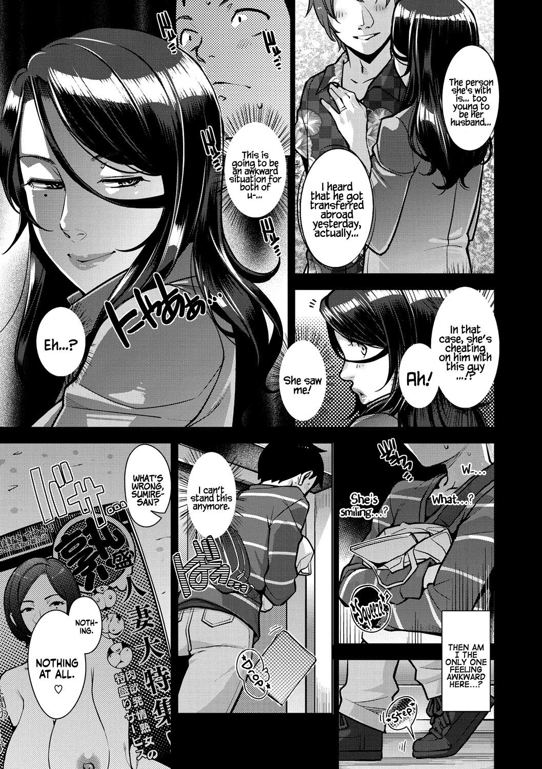 Lewd Dressing [Sugi G] Lewd Dressing - [Sugi G] – page 153
