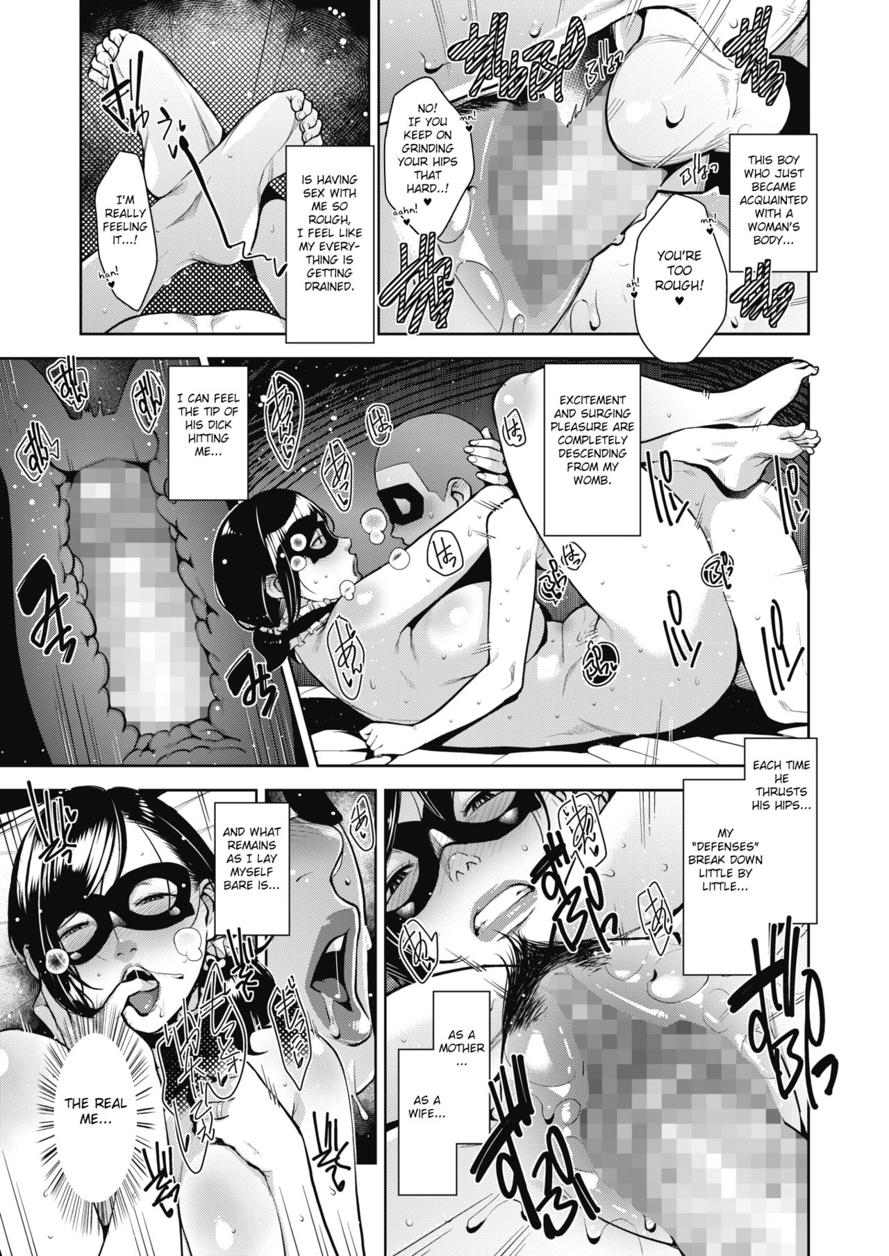 Lewd Dressing [Sugi G] Lewd Dressing - [Sugi G] – page 24