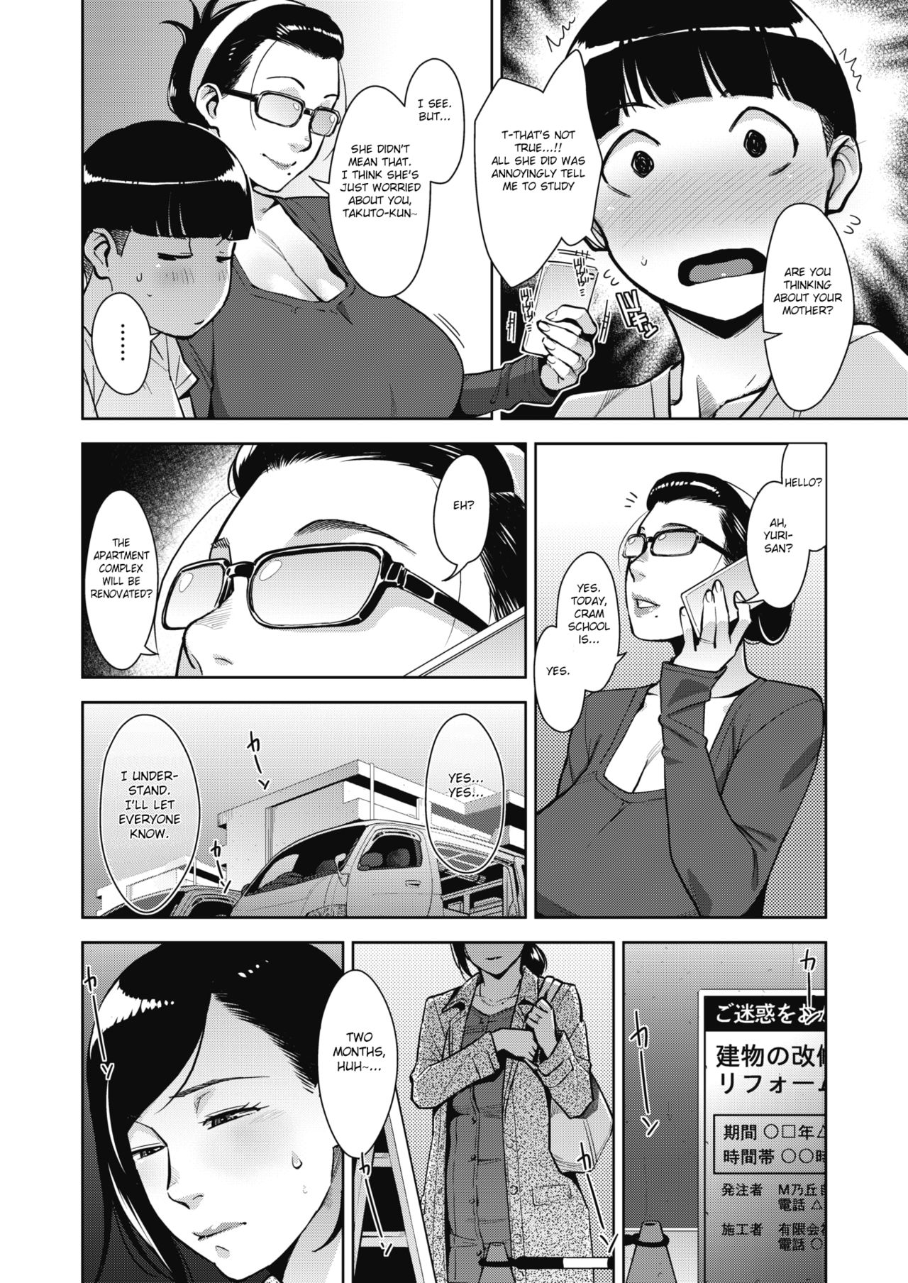 Lewd Dressing [Sugi G] Lewd Dressing - [Sugi G] – page 29