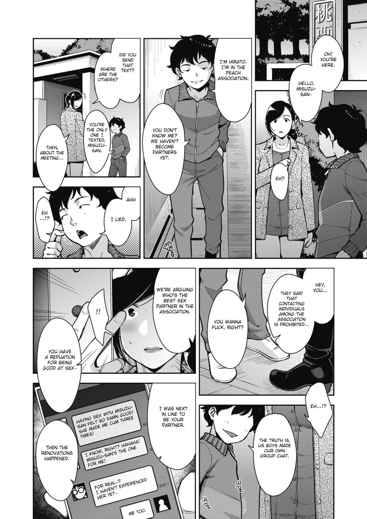Lewd Dressing [Sugi G] Lewd Dressing - [Sugi G] – page 31