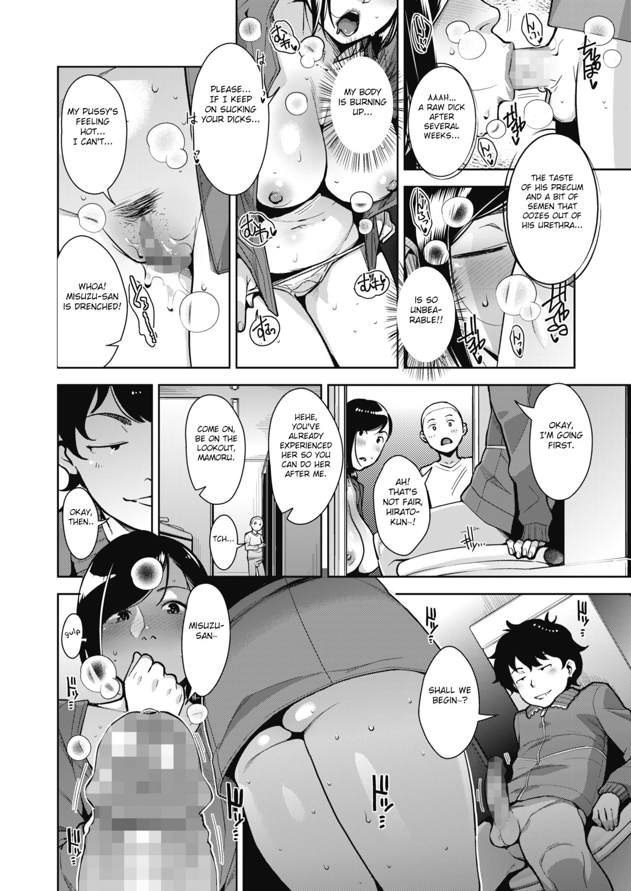 Lewd Dressing [Sugi G] Lewd Dressing - [Sugi G] – page 35
