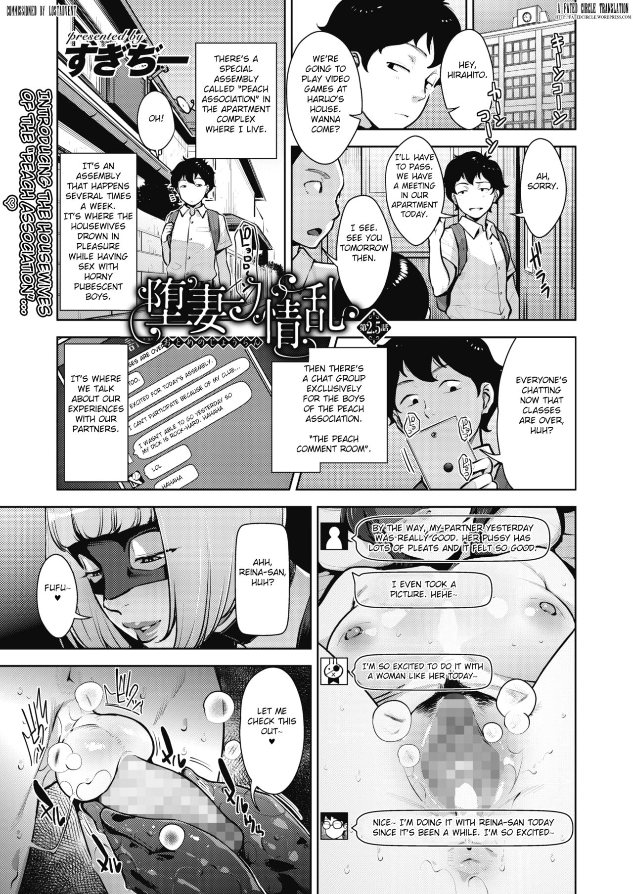 Lewd Dressing [Sugi G] Lewd Dressing - [Sugi G] – page 48