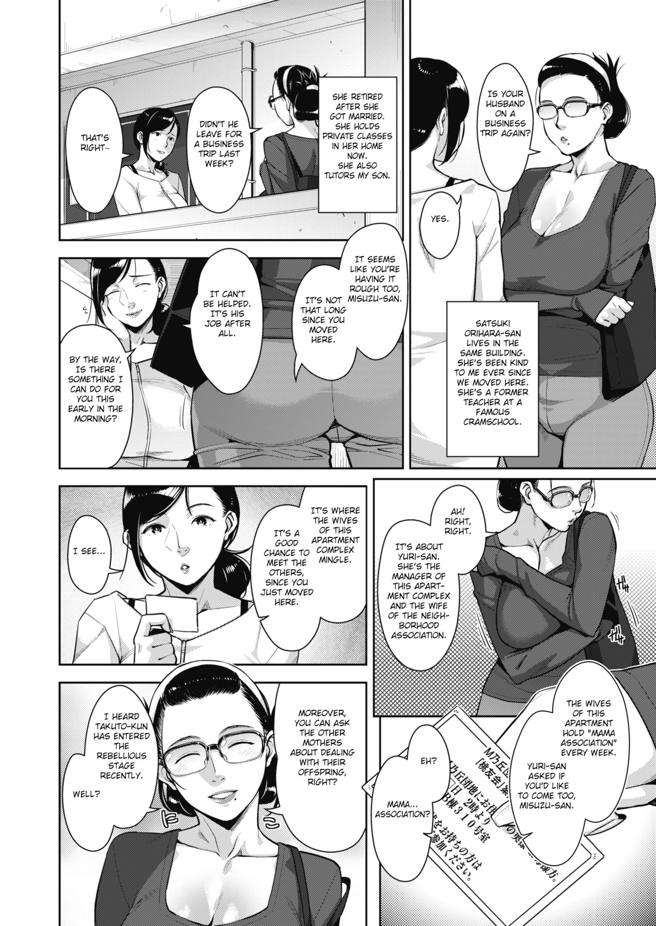 Lewd Dressing [Sugi G] Lewd Dressing - [Sugi G] – page 5
