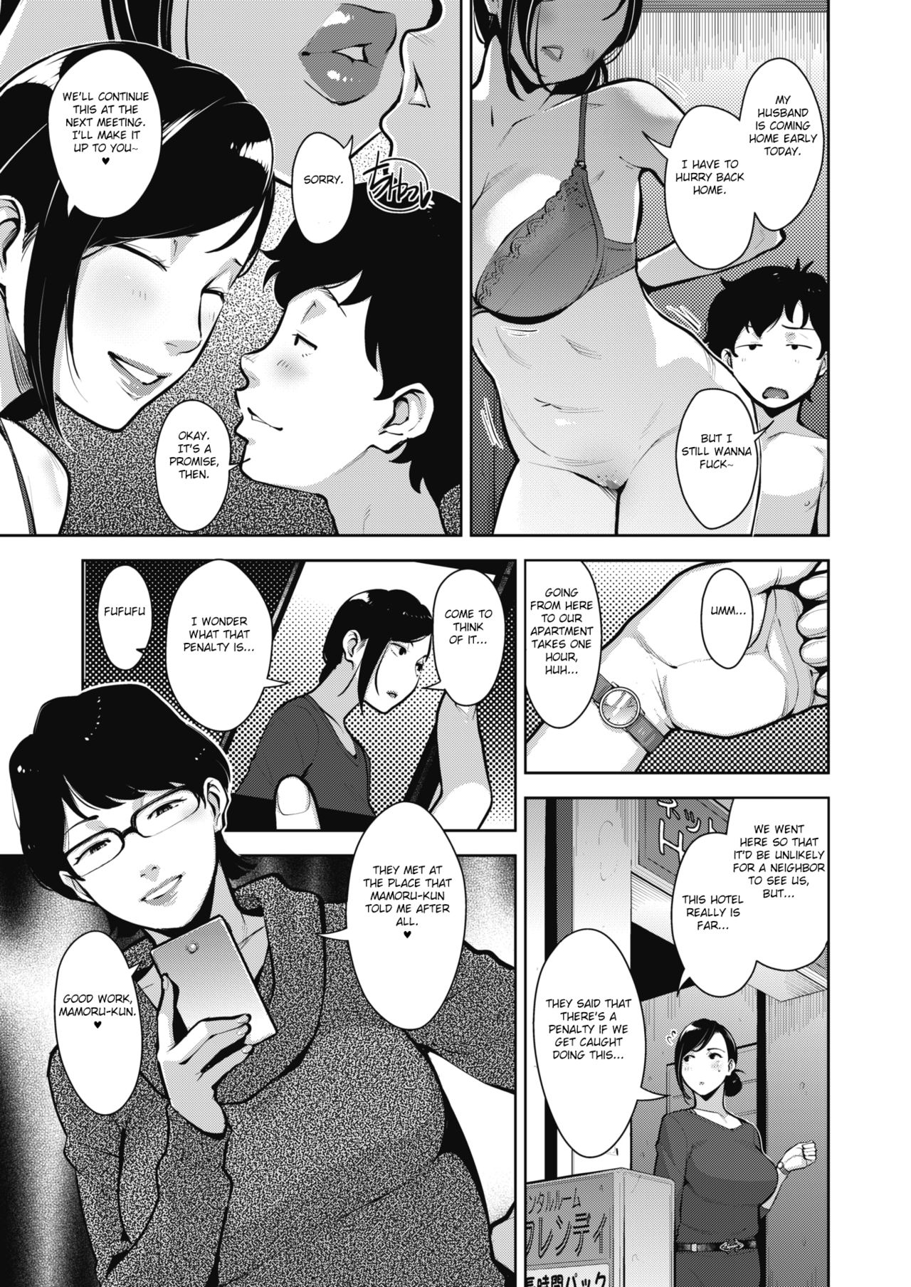 Lewd Dressing [Sugi G] Lewd Dressing - [Sugi G] – page 64