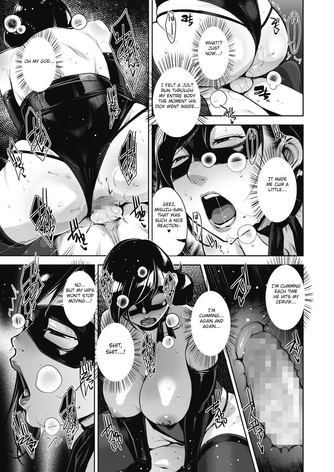 Lewd Dressing [Sugi G] Lewd Dressing - [Sugi G] – page 78
