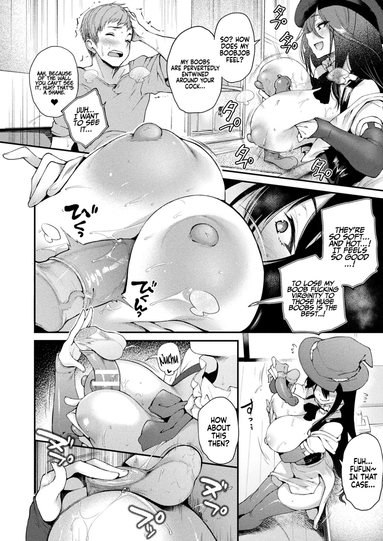 Welcome to the Residence with a Glory Hole. Room 301 Witch Serina’s Case [Oohira Sunset] 1 . Welcome to the Residence with a Glory Hole. Room 301 Witch Serina’s Case - Chapter 1 [Oohira Sunset] – page 10