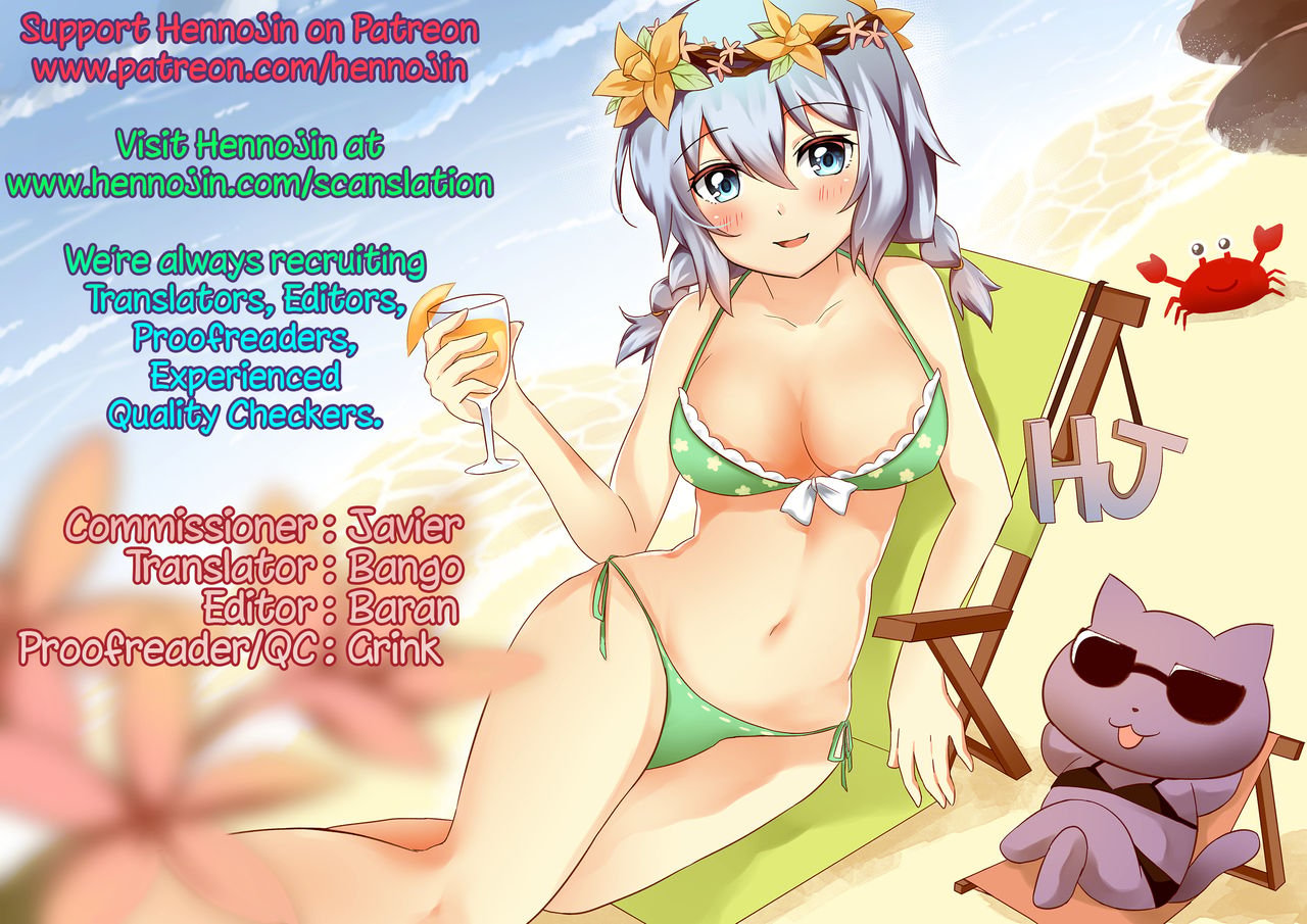 Sassy-Sister Complex! [Warabino Matsuri] 2.1 . Sassy-Sister Complex! - Chapter 2 - Extra [Warabino Matsuri] – page 5