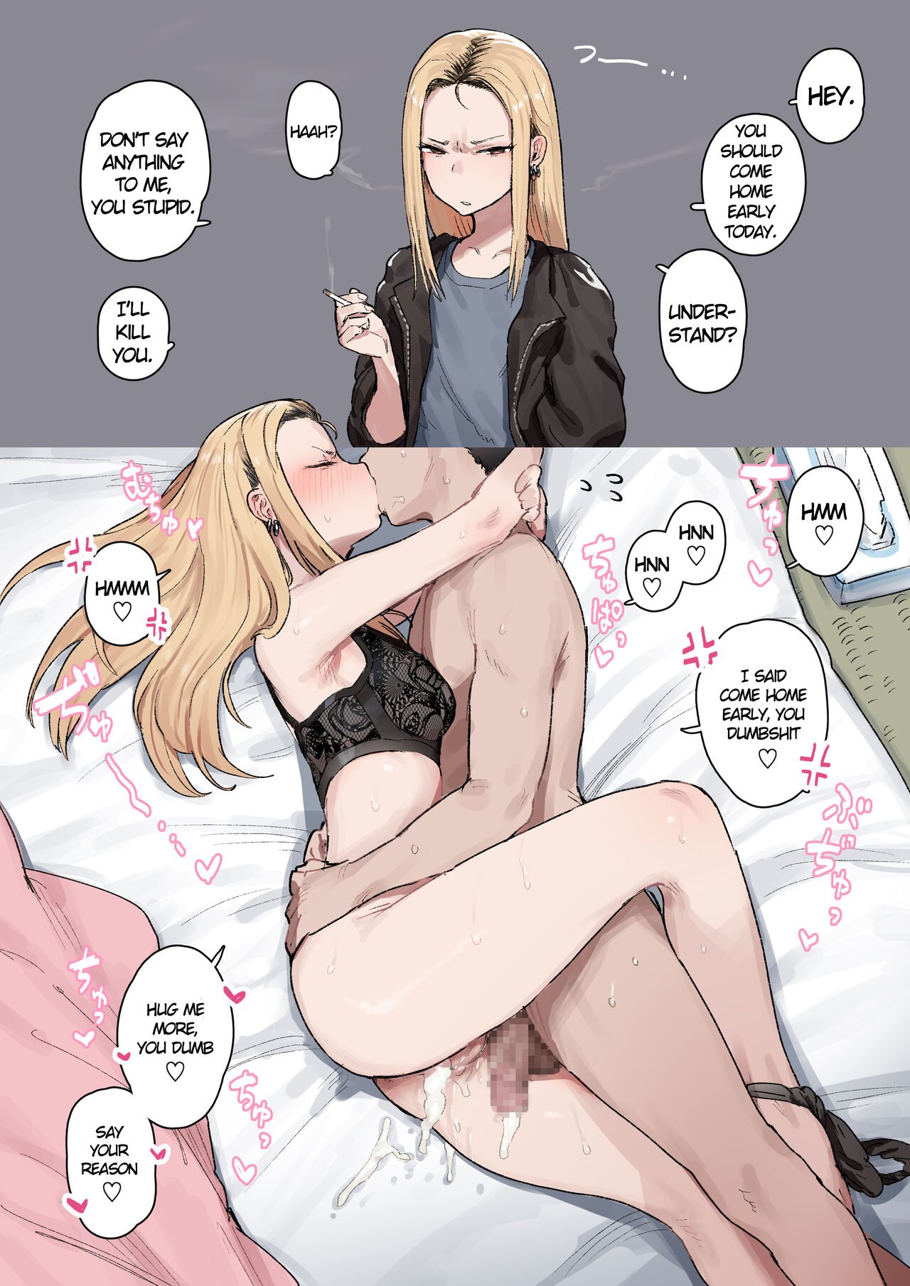Former Yan Morahara Wife Cartoon [IE] 1 . Former Yan Morahara Wife Cartoon - Chapter 1 [IE] – page 1