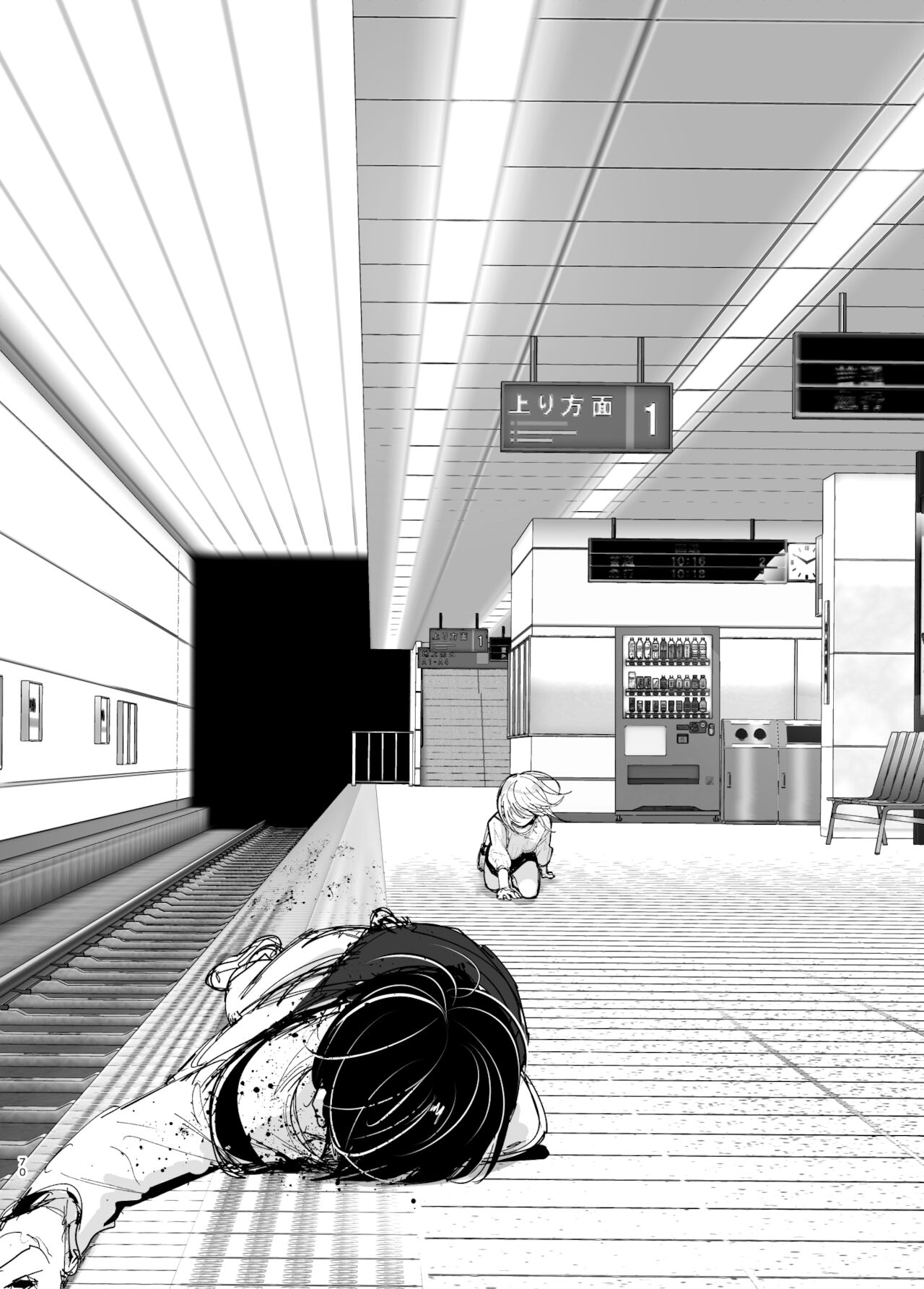 We Used To Be Happy [Nakani] 2 . We Used To Be Happy - Chapter 2 [Nakani] – page 70