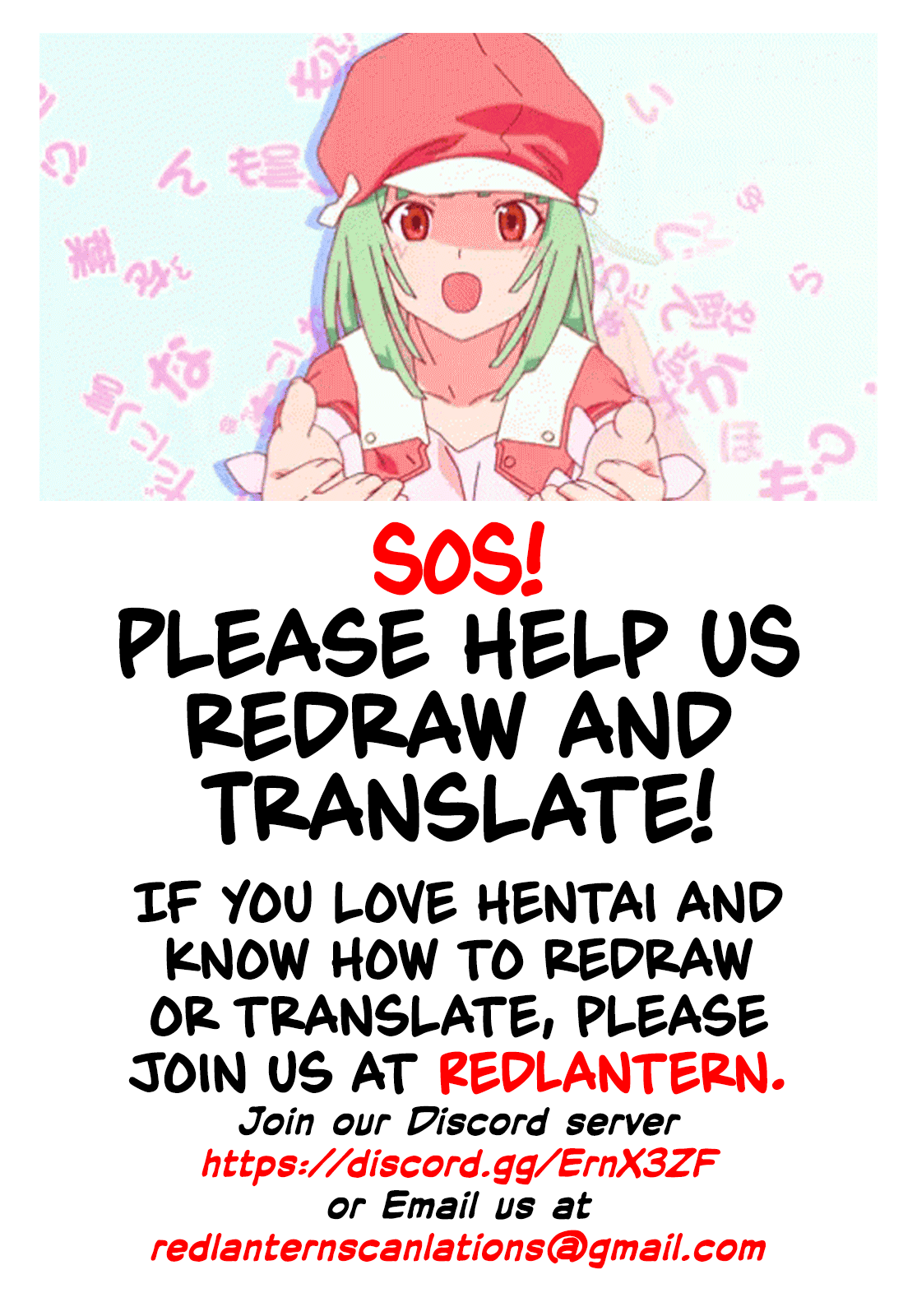 It’s Your Fault for Having Such Big Boobs, Miss! (Touhou Project) [Diisuke] 1 . It's Your Fault for Having Such Big Boobs, Miss! - Chapter 1 (Touhou Project) [Diisuke] – page 29