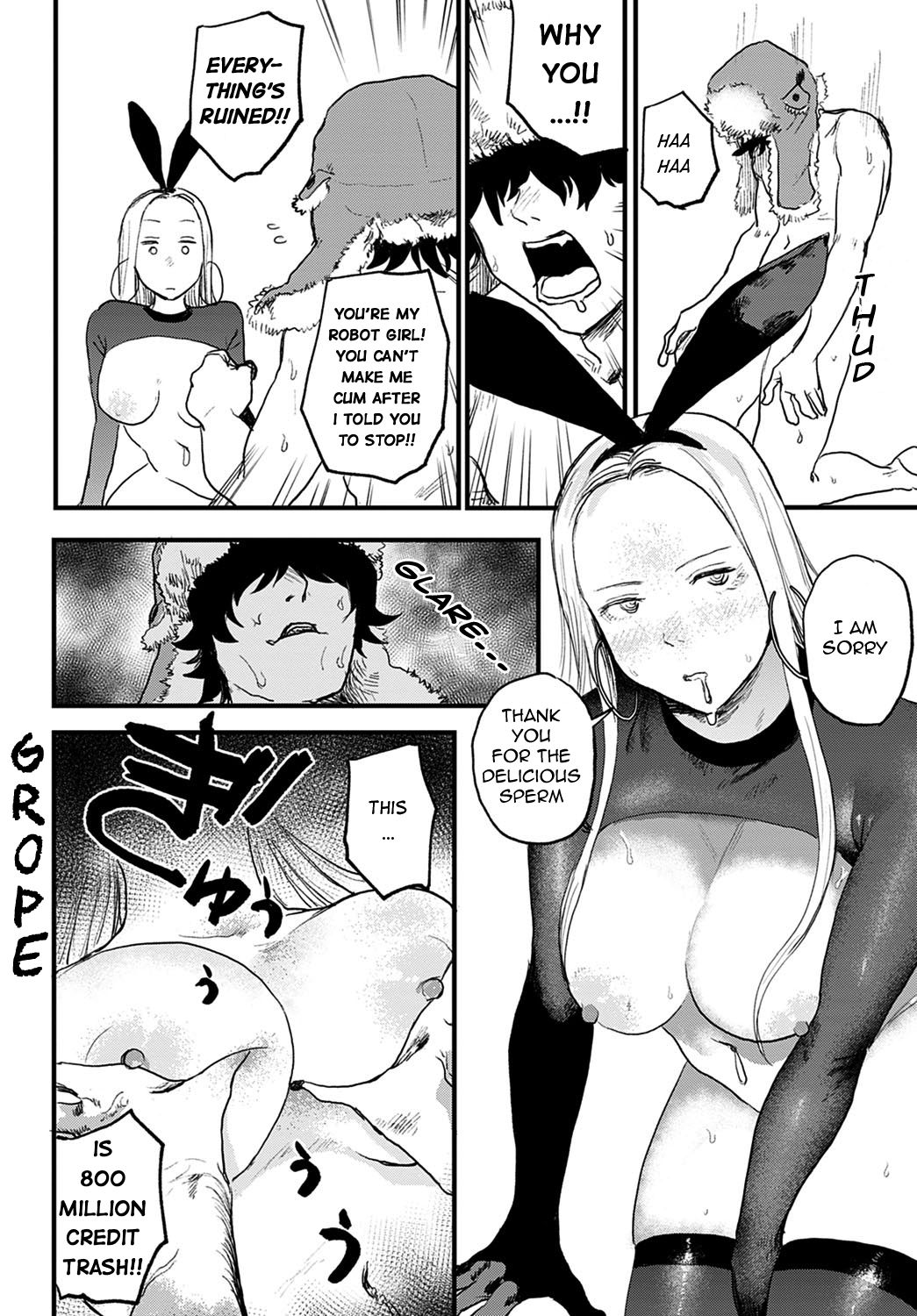 Better than Sex [Ken Sogen] 1 . Better than Sex  - Chapter 1 [Ken Sogen] – page 12