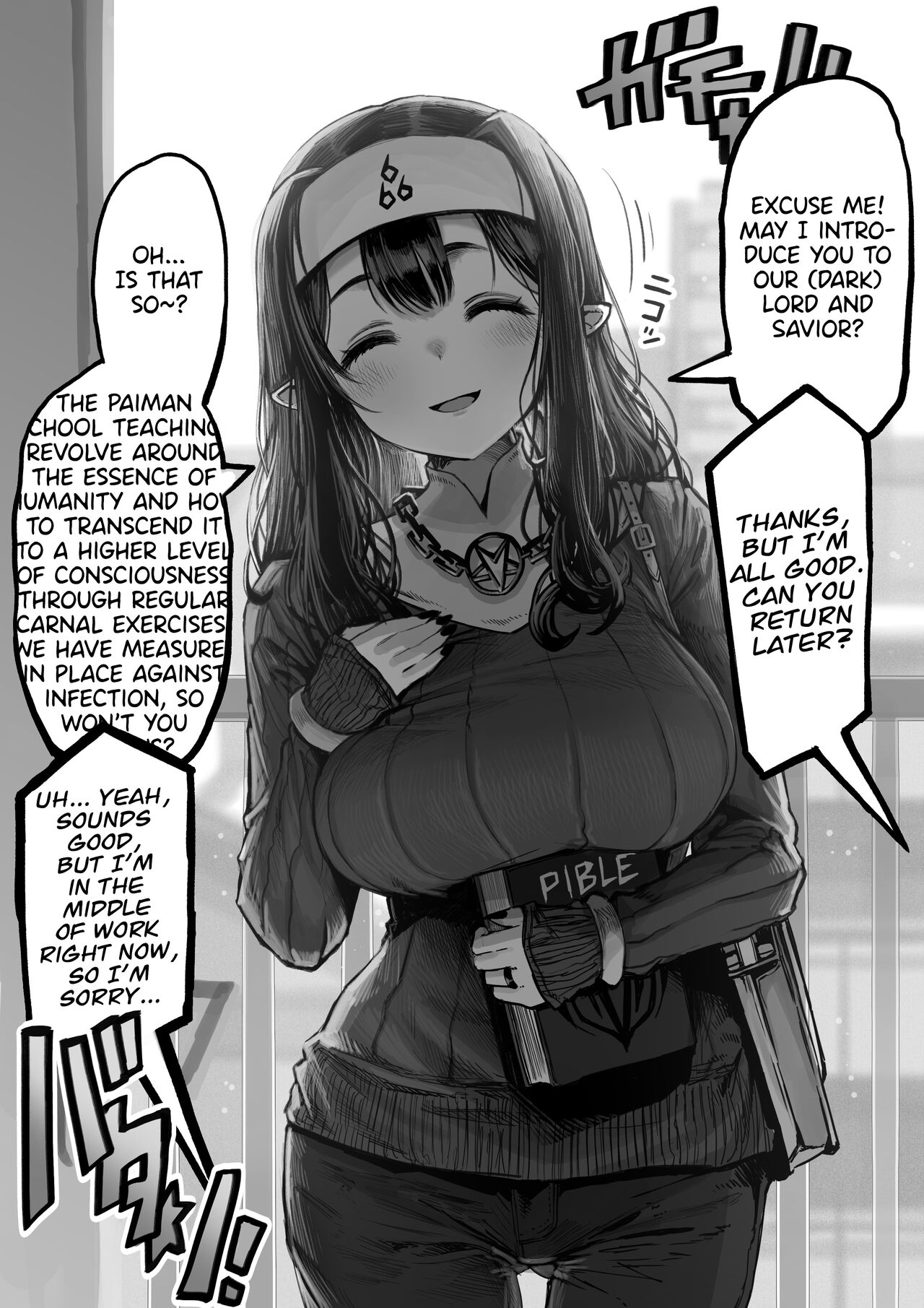 Kanyuu Onna no Kurokita-san [Gibachan] 1 . Kanyuu Onna no Kurokita-san - Chapter 1 [Gibachan] – page 1