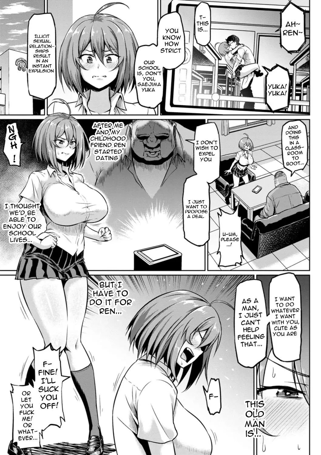 Ushiro kara Netorare [Ahemaru] 1 . Ushiro kara Netorare - Chapter 1 [Ahemaru] – page 1