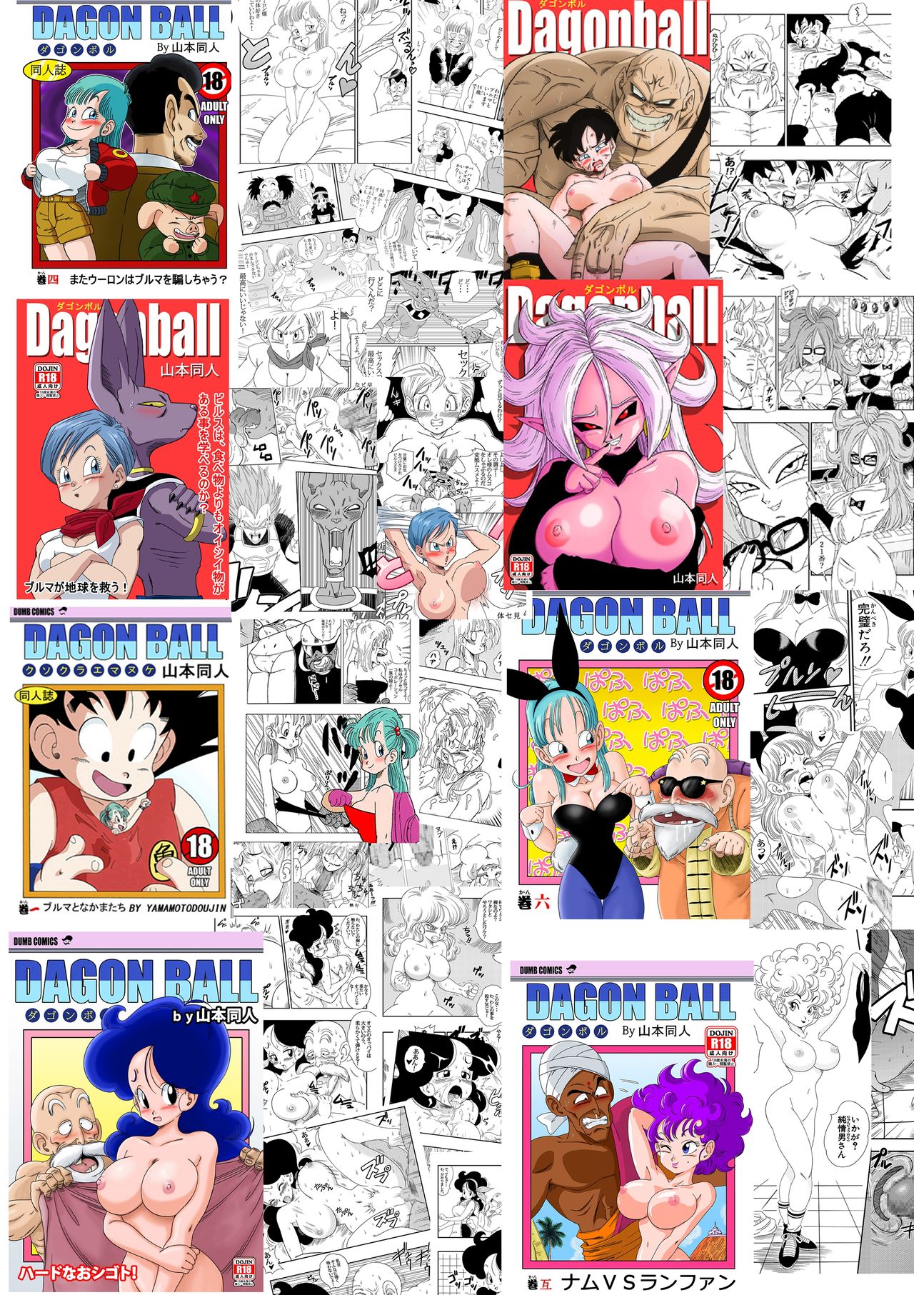 Love Triangle Z (Dragon Ball Z) [Yamamoto] 4 . Love Triangle Z - Chapter 4 (Dragon Ball Z) [Yamamoto] – page 41