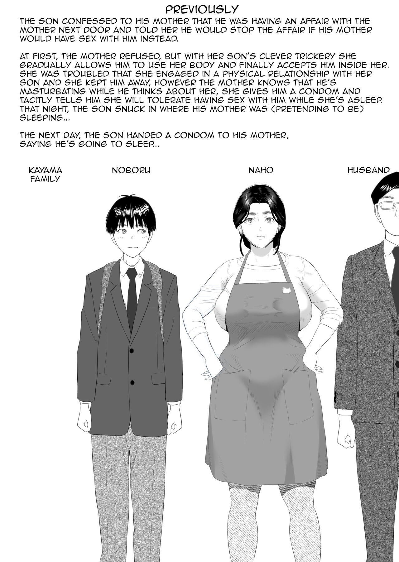 The story of how i wound up like this with my mother [Hyji] 4 . The story of how i wound up like this with my mother - Chapter 4 [Hyji] – page 2