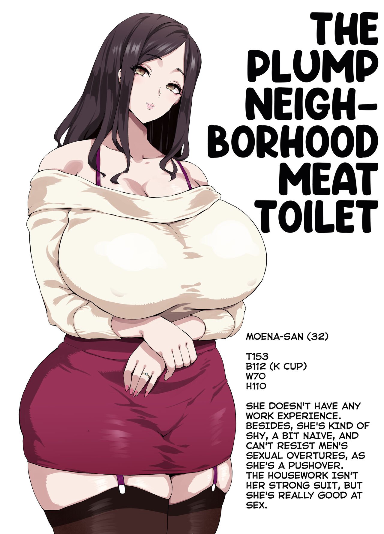 The Plump Neighborhood Meat Toilet [Poccora] 1 . The Plump Neighborhood Meat Toilet - Chapter 1 [Poccora] – page 1