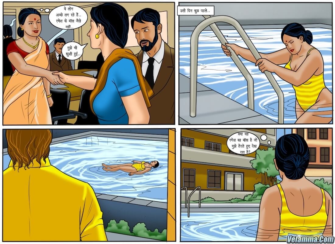 Velamma [Velamma] 46.5 . Velamma - Hindi - Chapter 46 - वह बॉस है [Velamma] – page 4