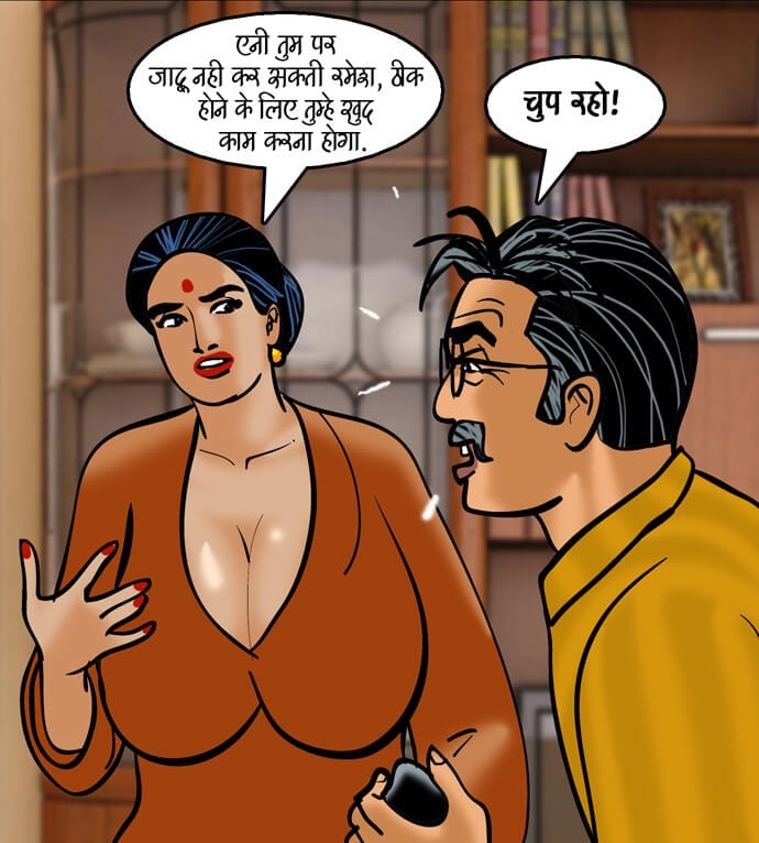 Velamma [Velamma] 85.5 . Velamma - Hindi - Chapter 85 - अंगारा बदन [Velamma] – page 34