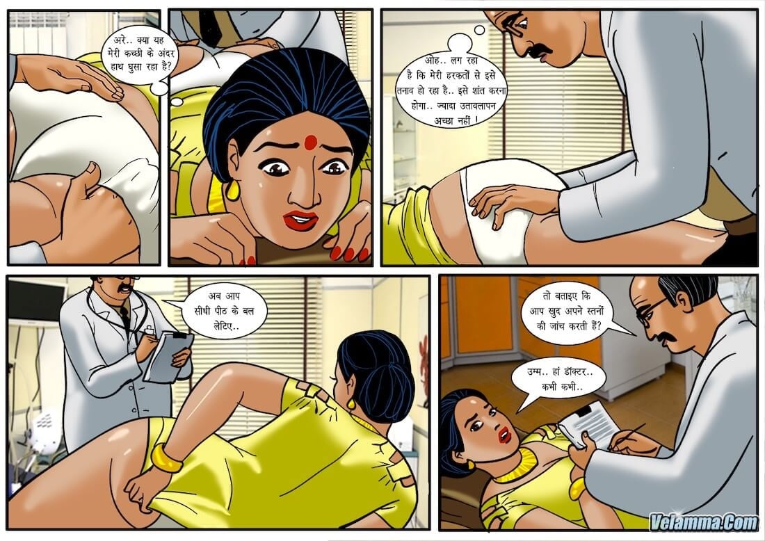 Velamma [Velamma] 44.5 . Velamma - Hindi - Chapter 44 - असली डॉक्टर अब आपको देखेंगे [Velamma] – page 10