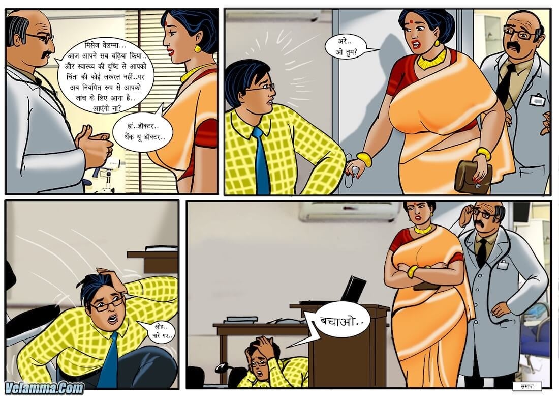 Velamma [Velamma] 44.5 . Velamma - Hindi - Chapter 44 - असली डॉक्टर अब आपको देखेंगे [Velamma] – page 31